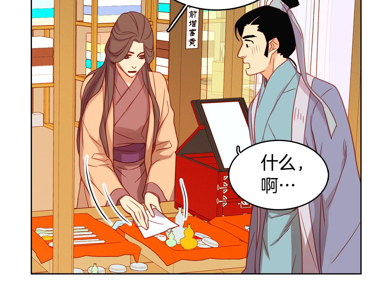 第73话 夺走我的人47