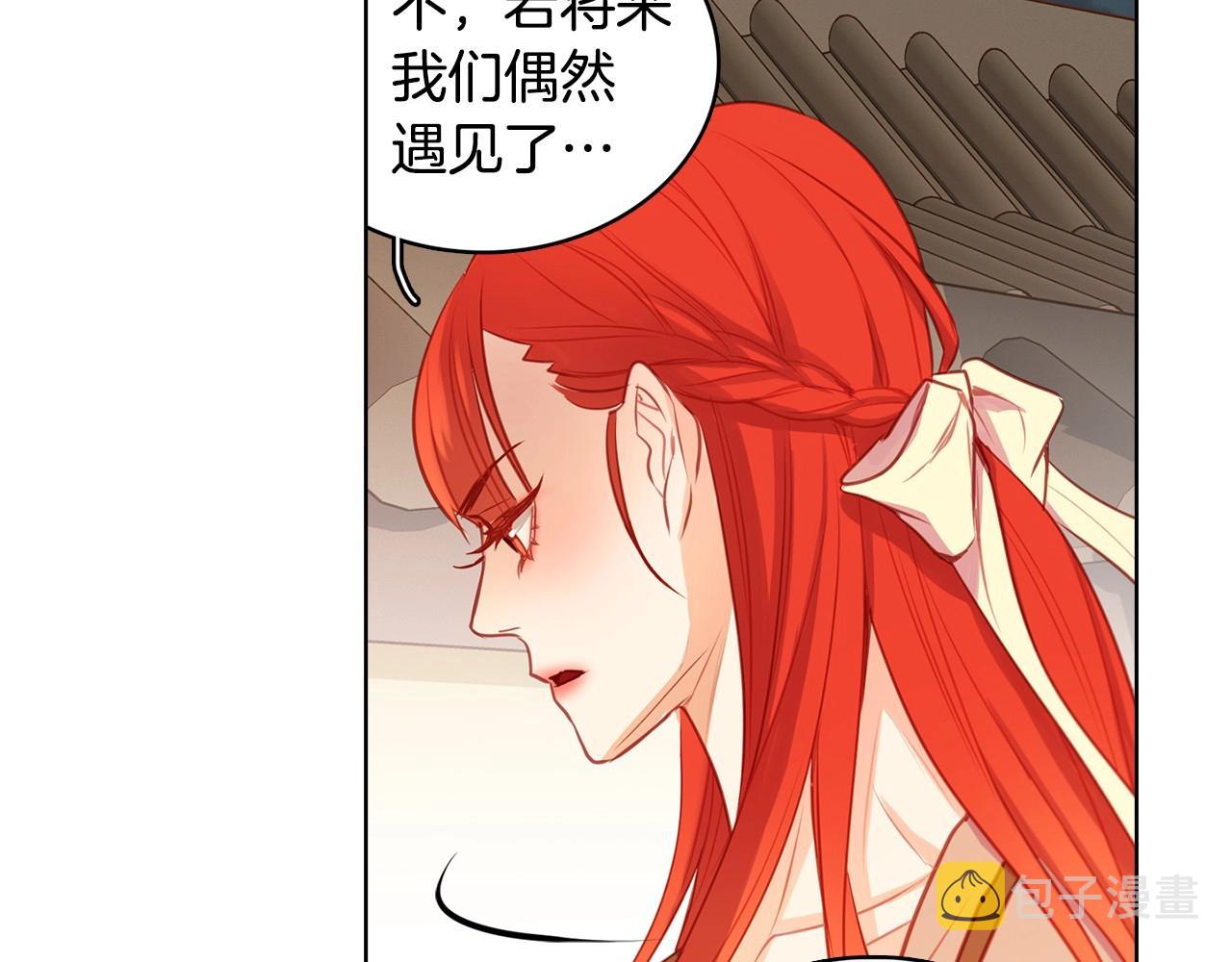 第78话 我就是卑贱的人!24