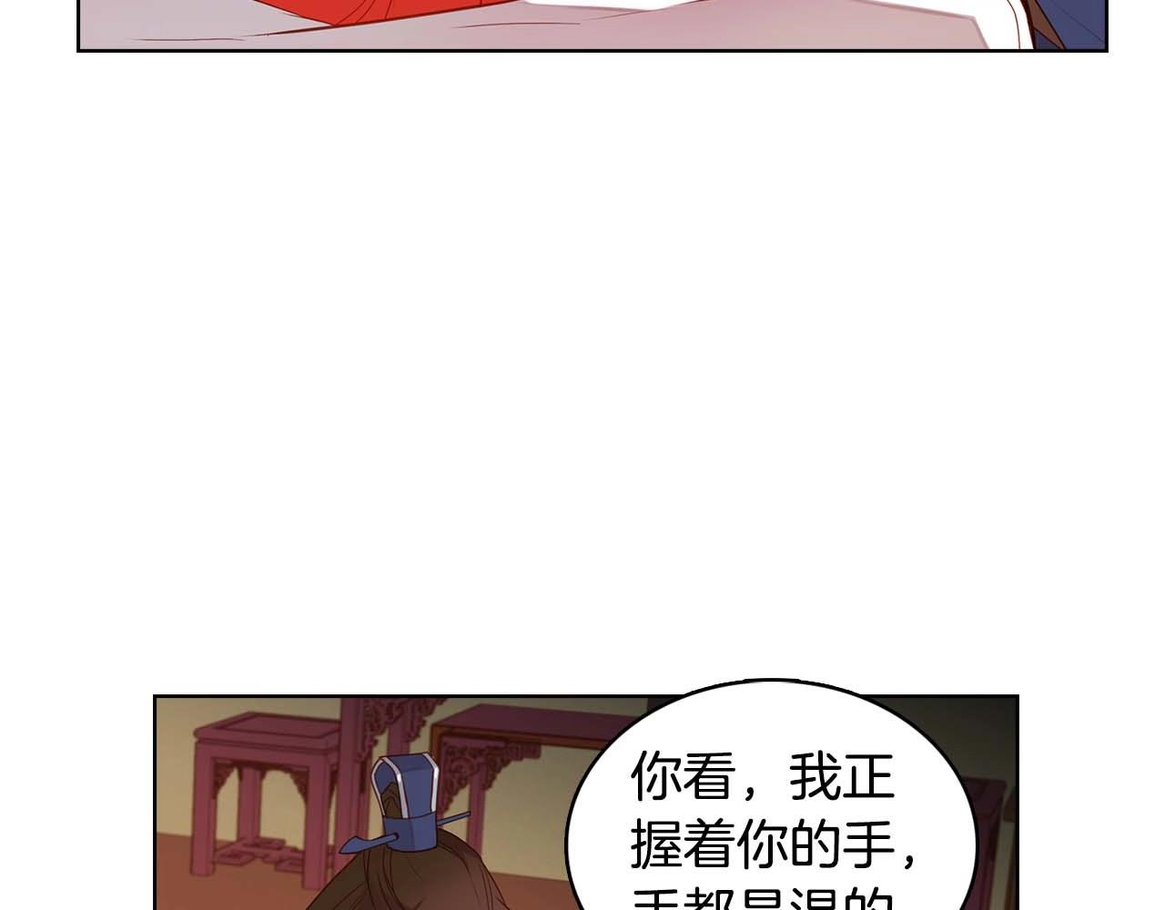 第123话 甘爲匹夫56