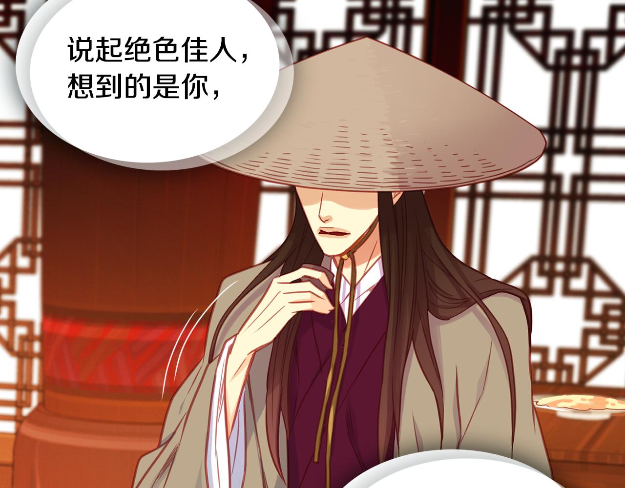 第69话 妖孽？25