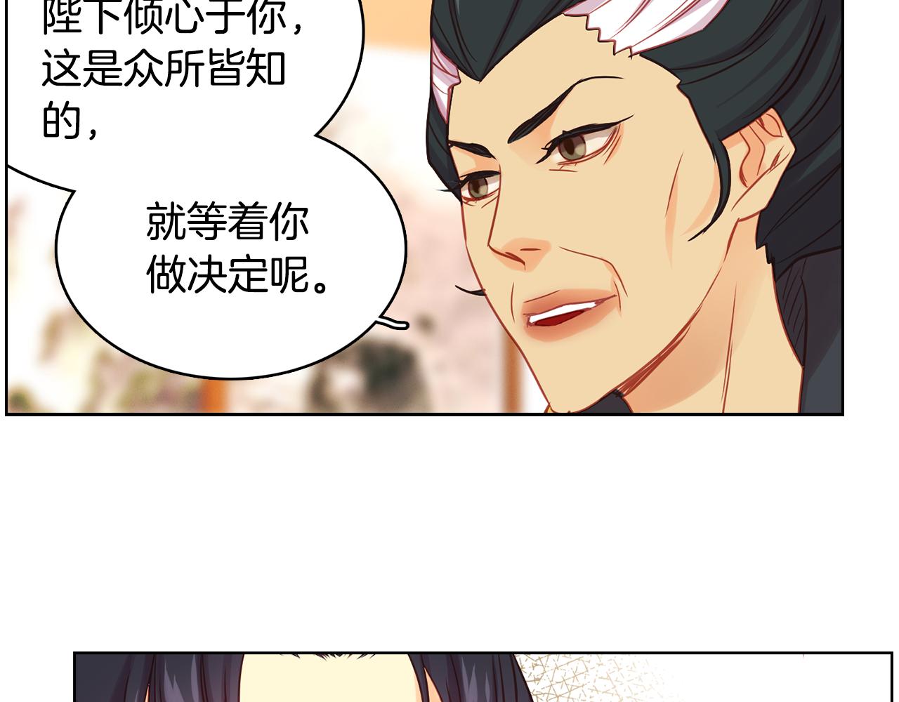 第67话 不敢置信108