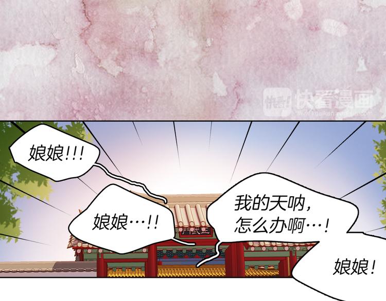 第57话 这不是你待的地方101