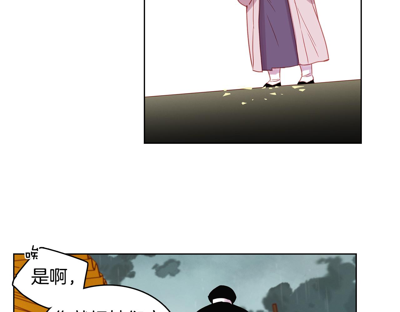 第72话 他一直在看我17