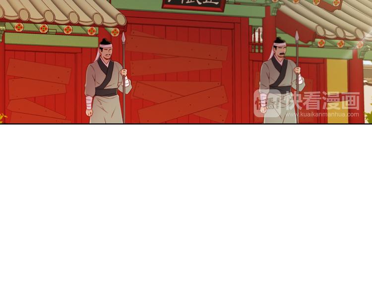 第43话 耍花招？88