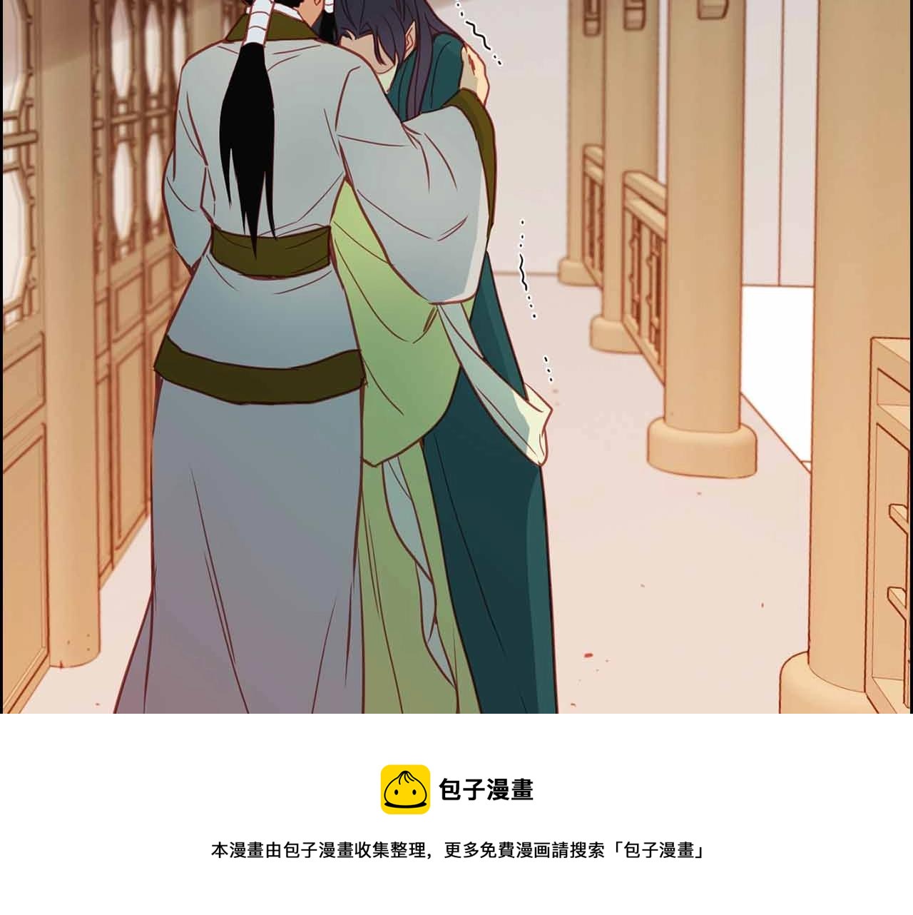 第107话 爱而不得53