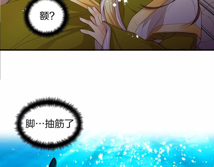 序章 一代恶女 唯爱执着17
