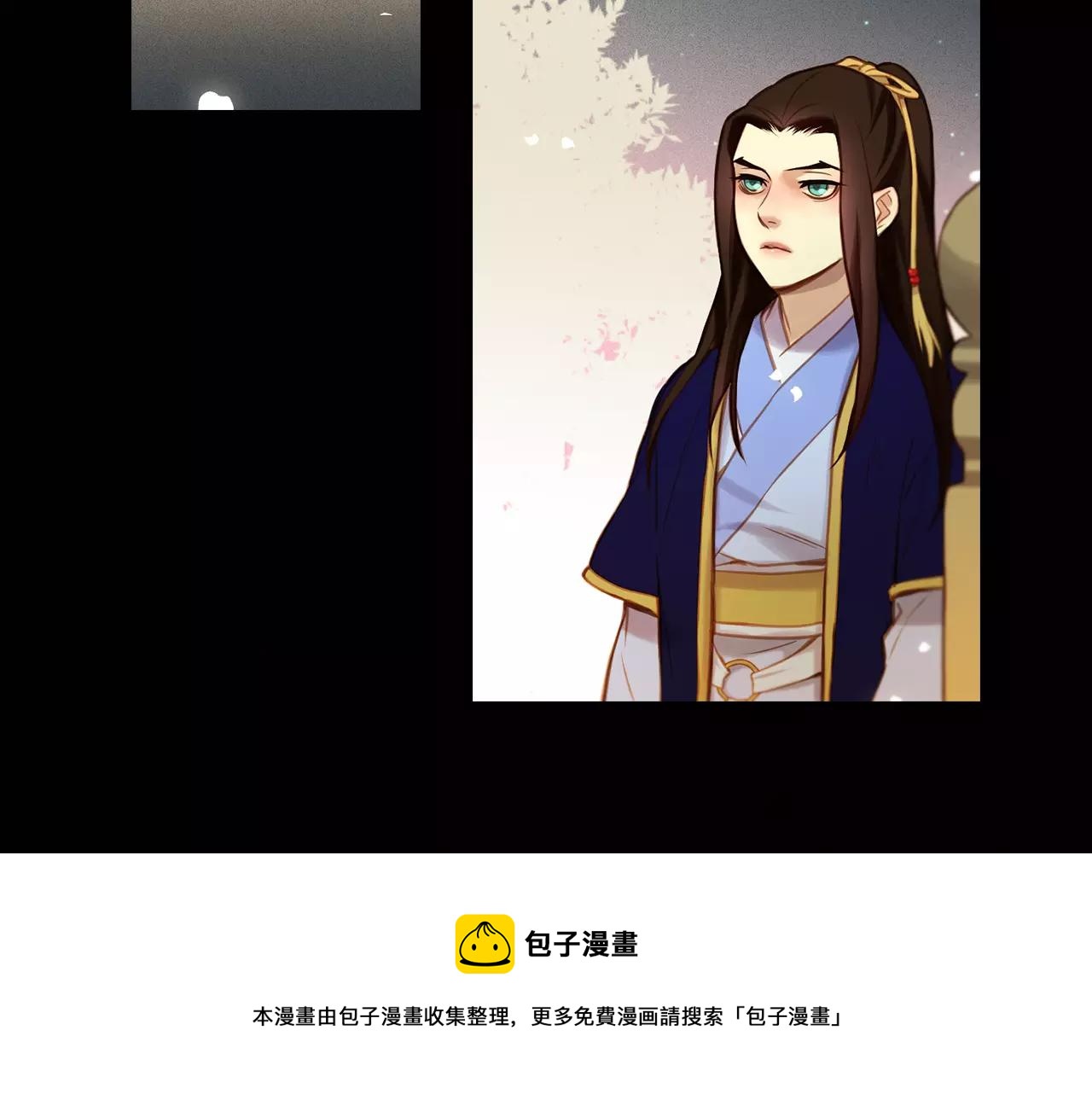 第25话 你也爱慕他？49