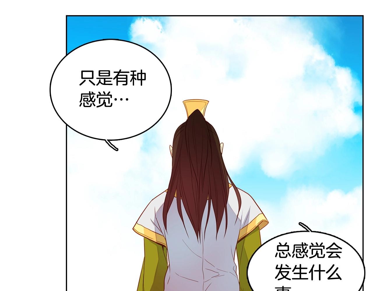 大结局 我们 现在很幸福…61