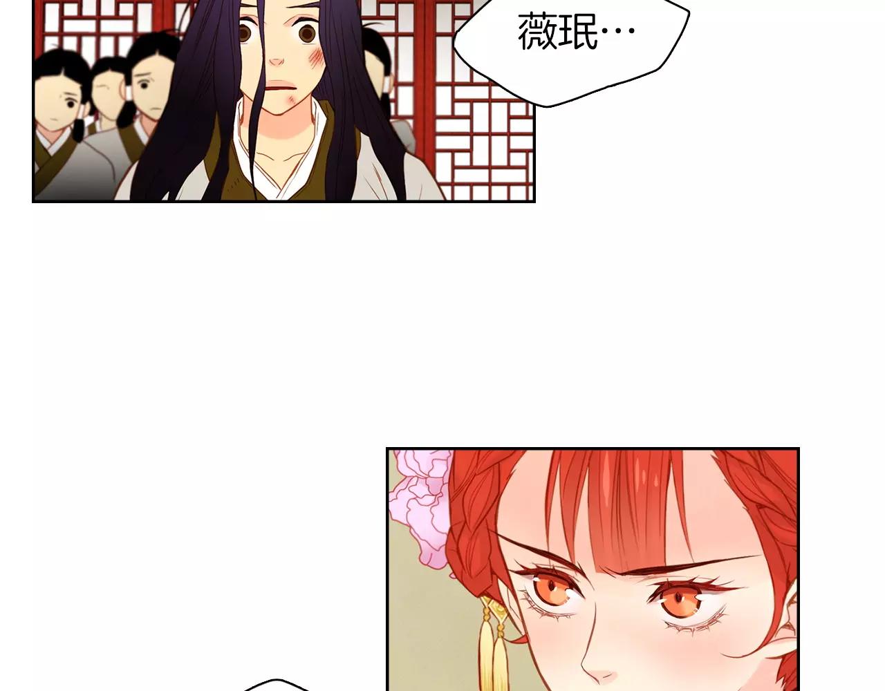 第13话  我被拒绝了？93