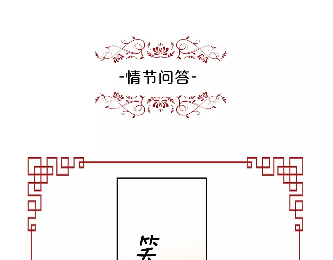 第23话 我的名字131