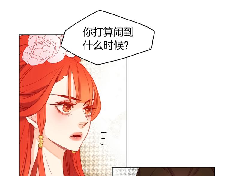 第91话 银国第一美女99