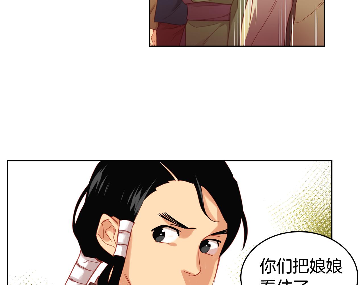 第62话 我要回宫47