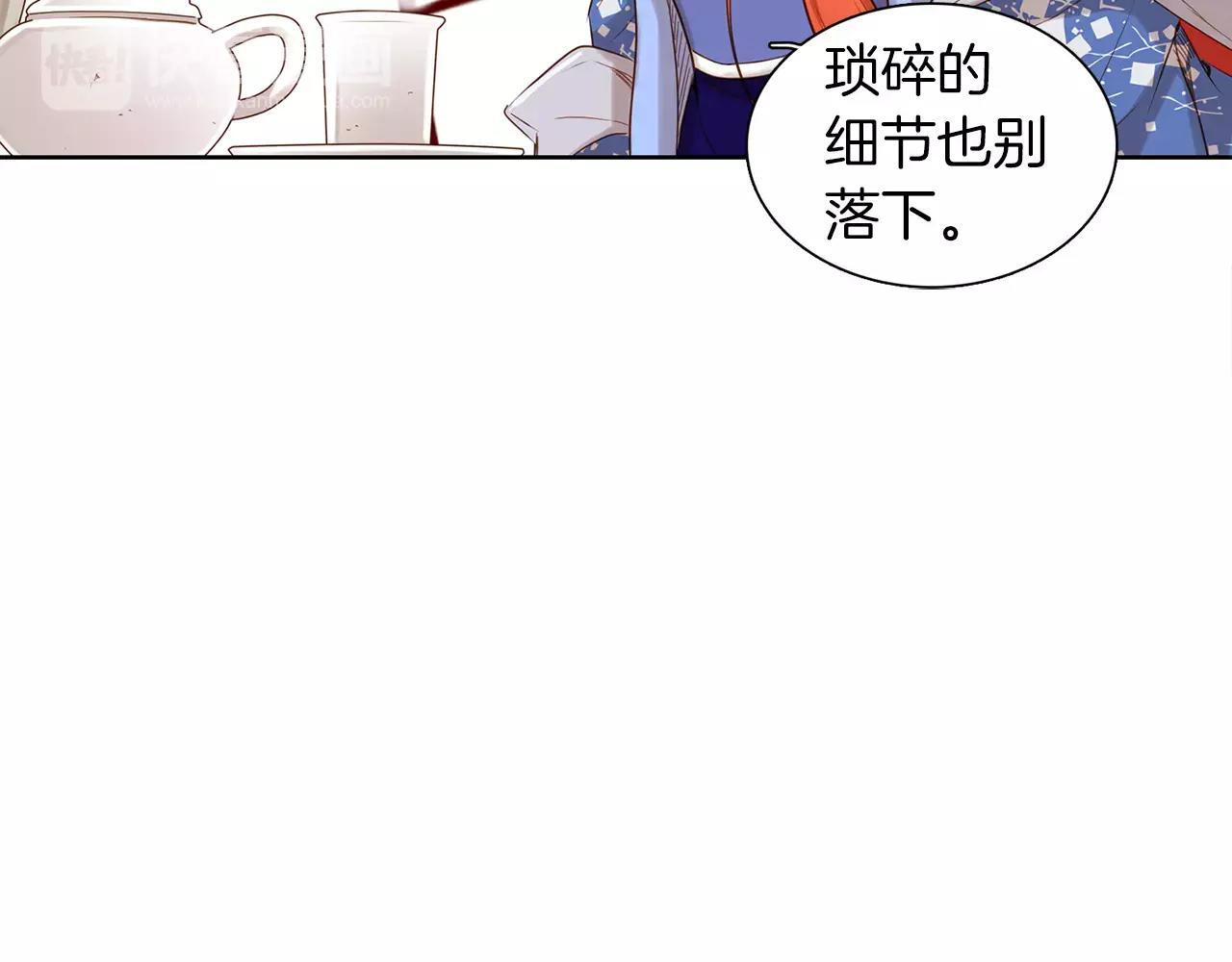 第23话 我的名字66