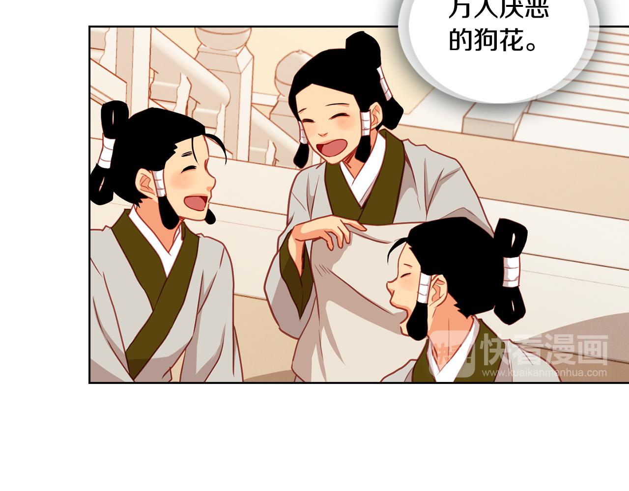 第58话 活下去的意义97