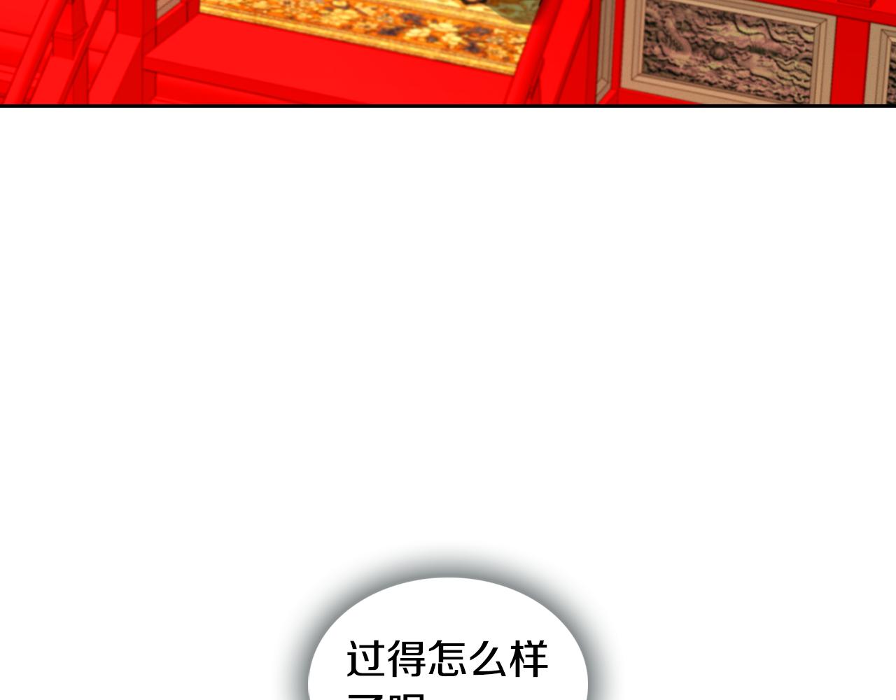第58话 活下去的意义121