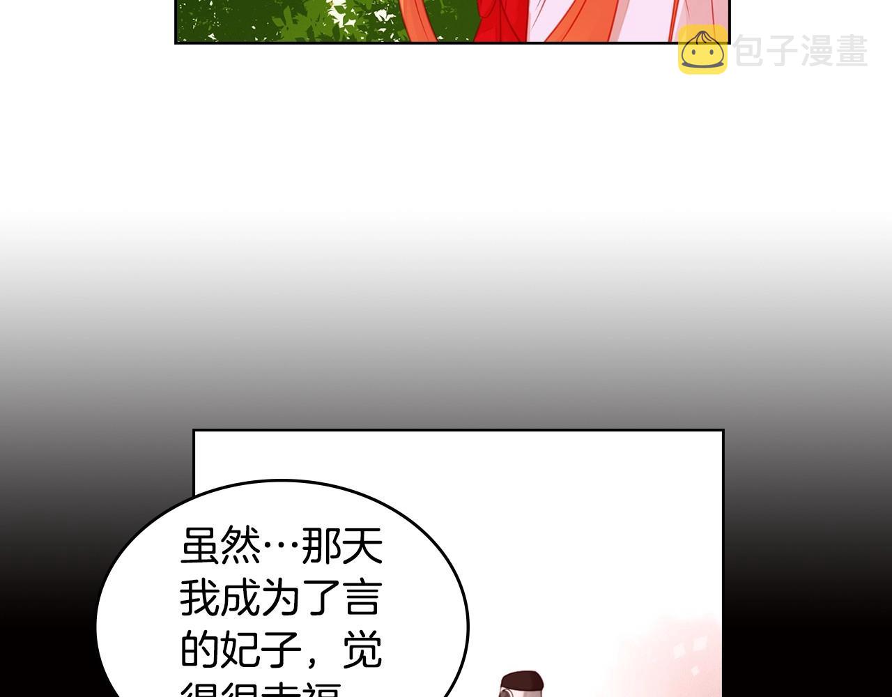 第82话 还会回去吗？89