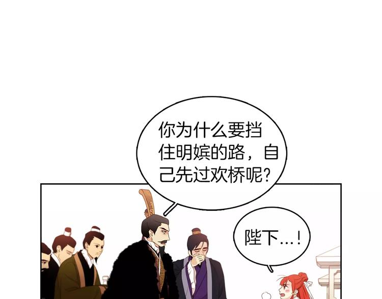 第5+6话 欲戴皇冠必承其重61