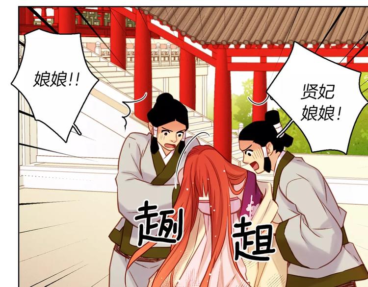 第34话 让朕难堪的女人！11