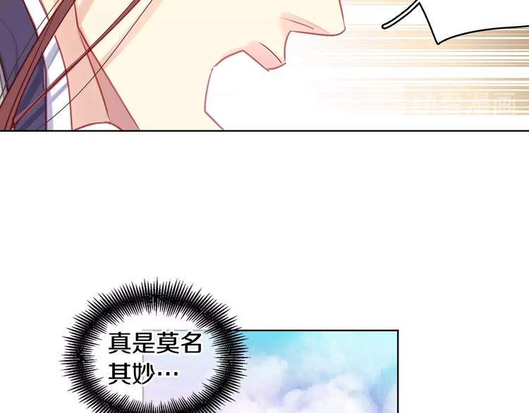 第91话 银国第一美女90