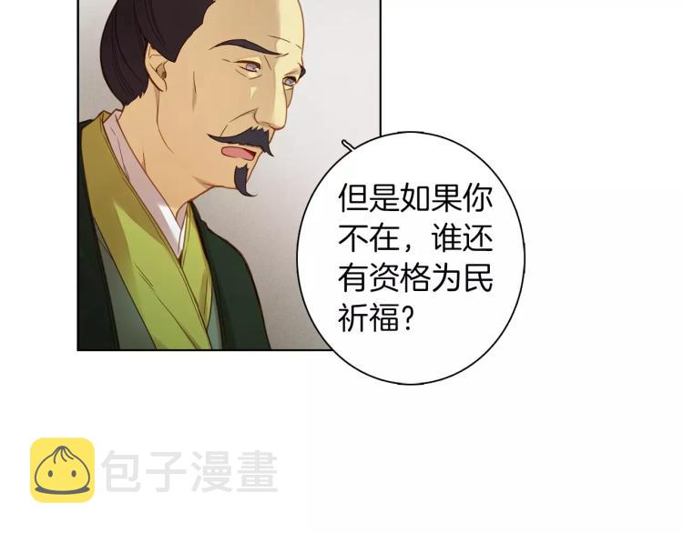 第10话 惩罚13