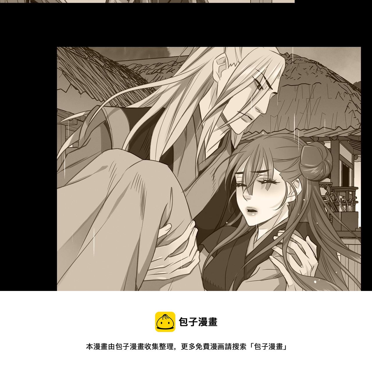 第74话 彻底死心53