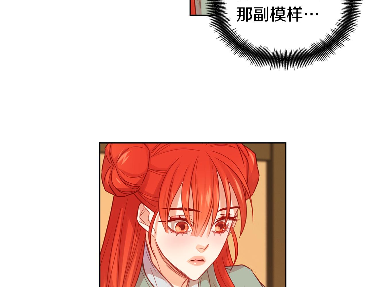 第69话 妖孽？78