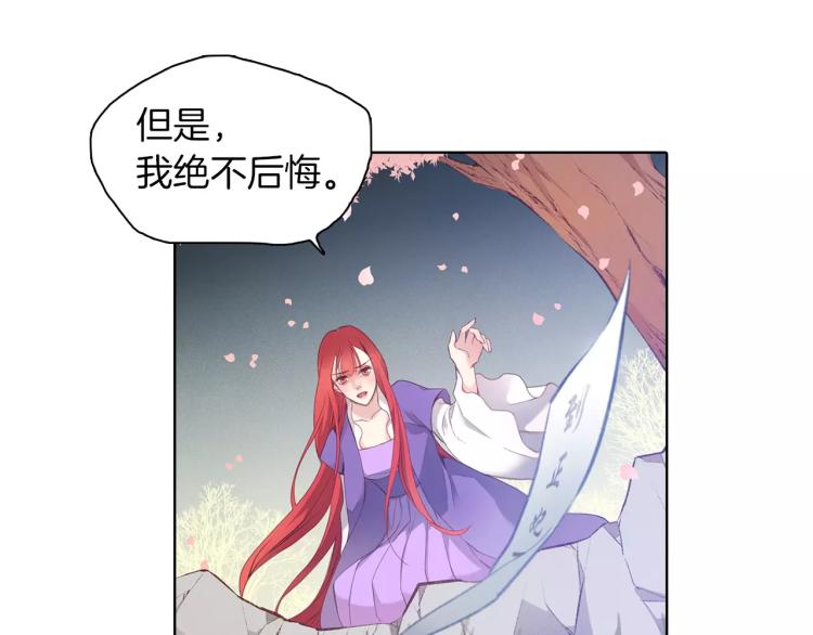 第9话 相识不相知51