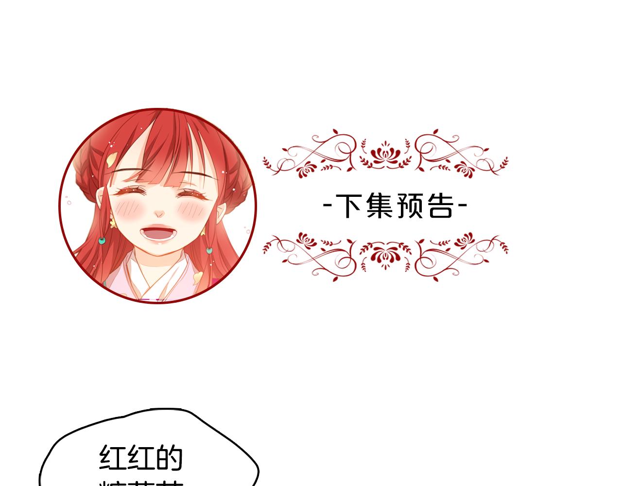 第68话 她不会这样121