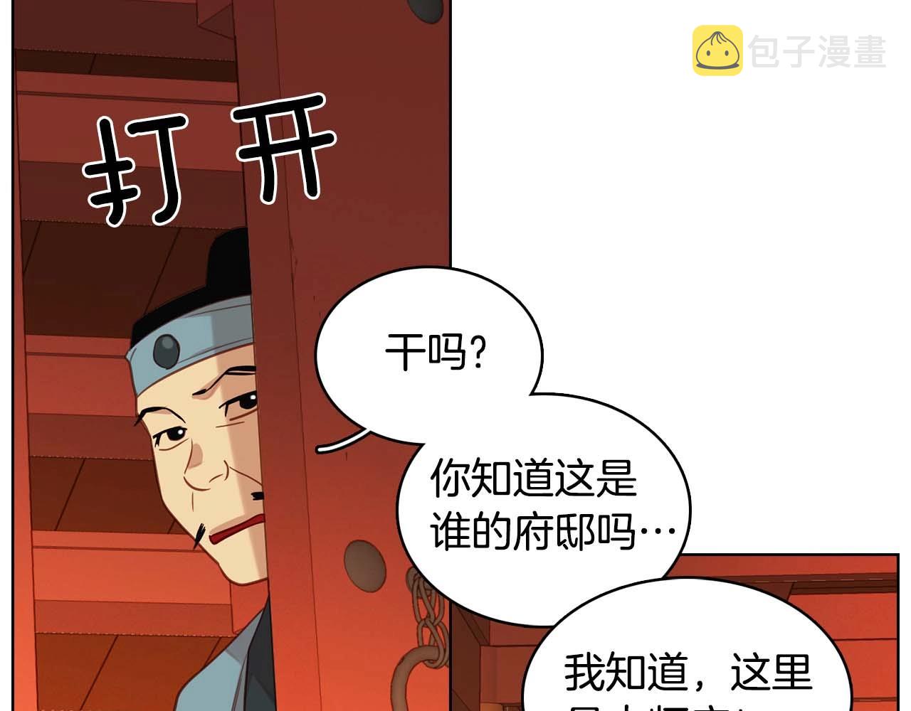 第122话 此生所爱68