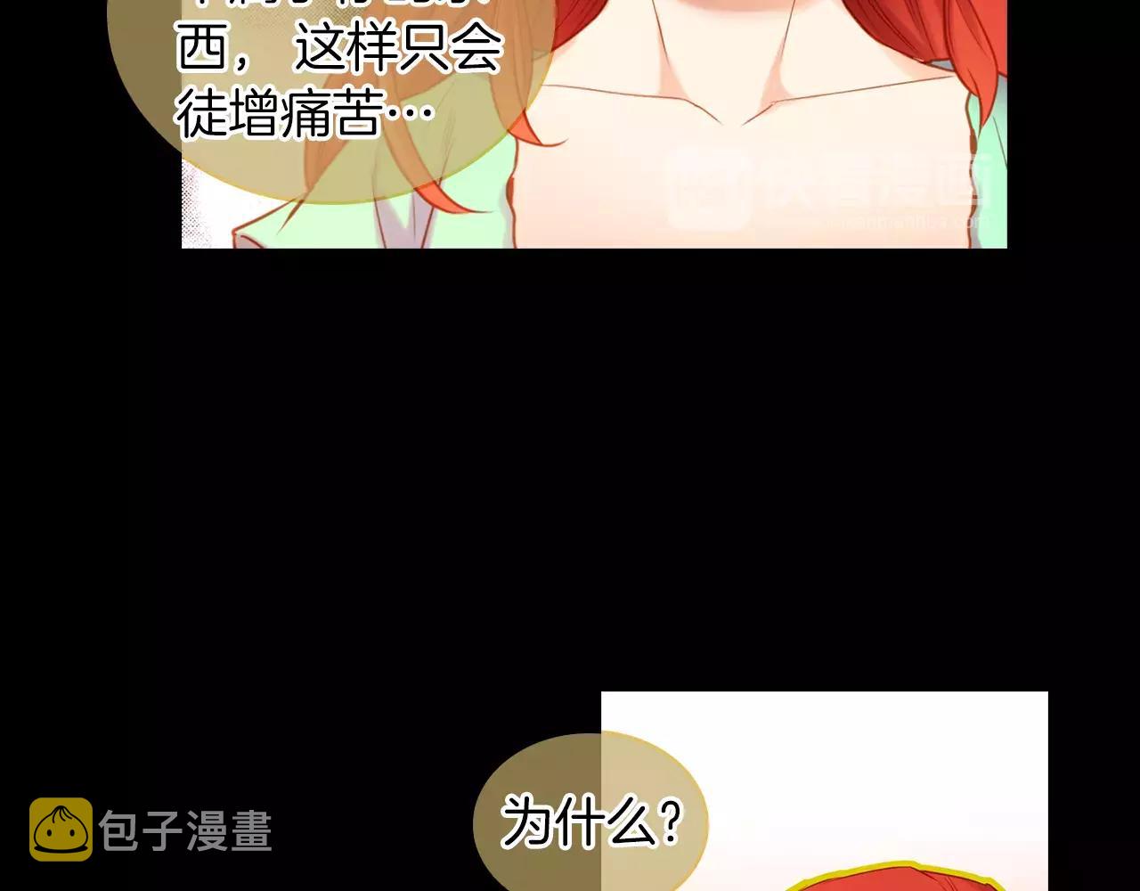 第18话 母亲的爱情56