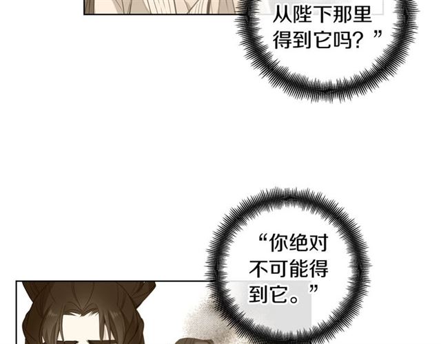 第105话 恶毒的女人113