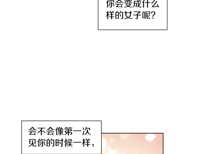 第40话 折花57