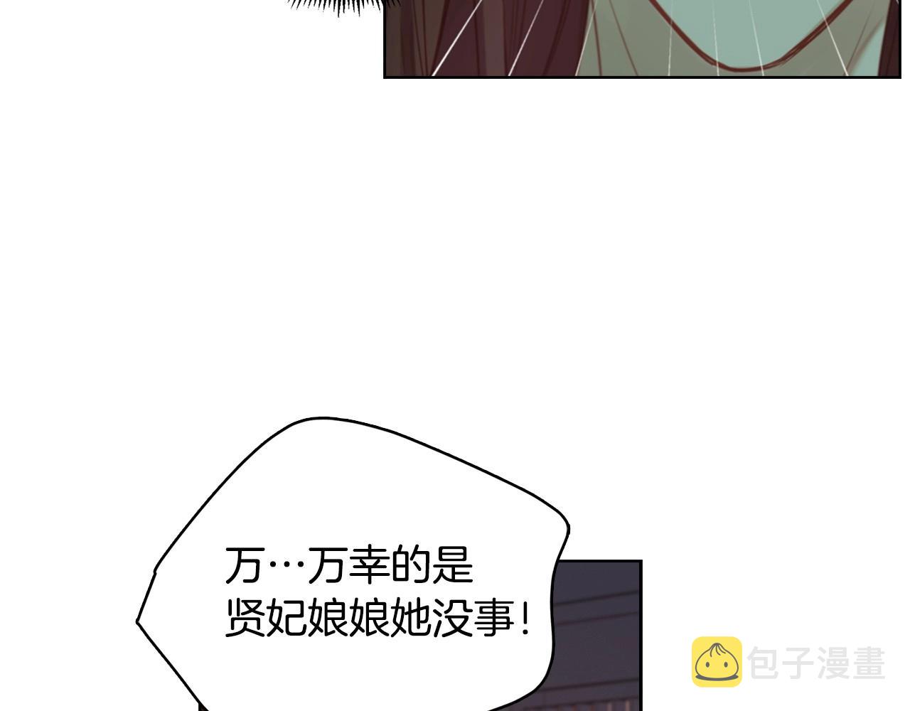 第84话 偷袭29