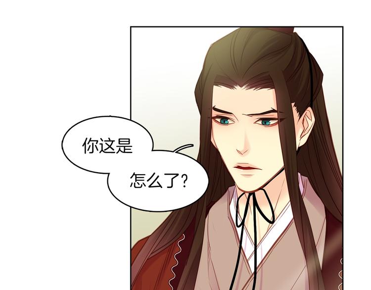 第41话 我讨厌你110