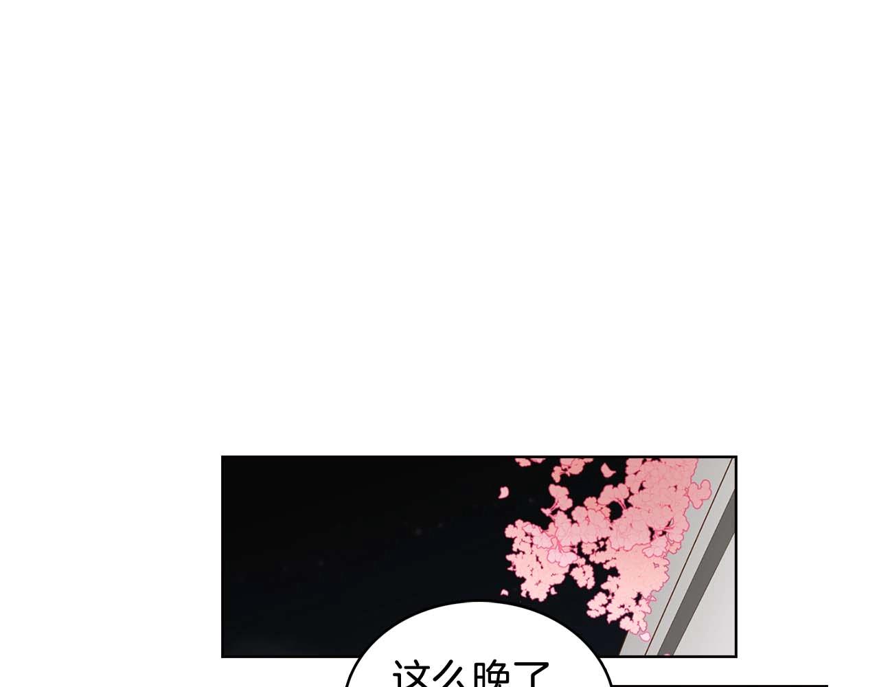 第124话 可以做我娘子吗73