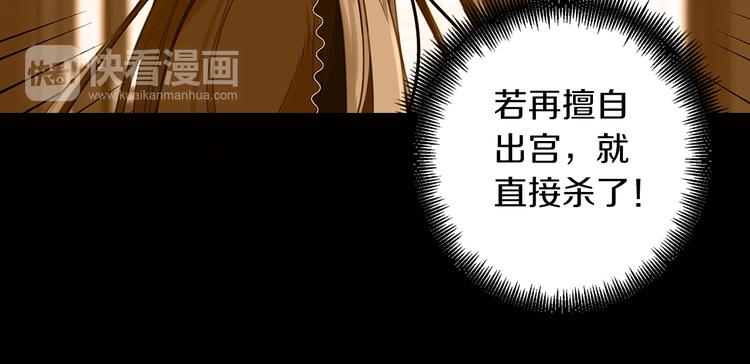 第49话 那是我进不去的地方79
