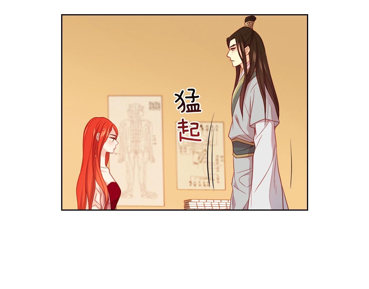 第86话 明明你是令人心动的16