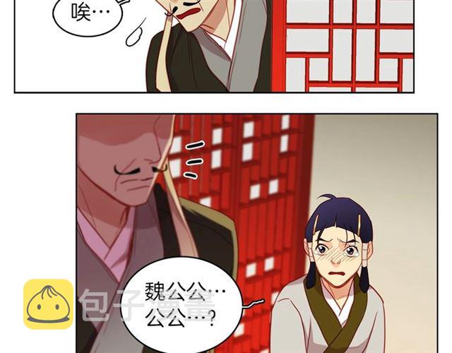 第102话 等你回来67