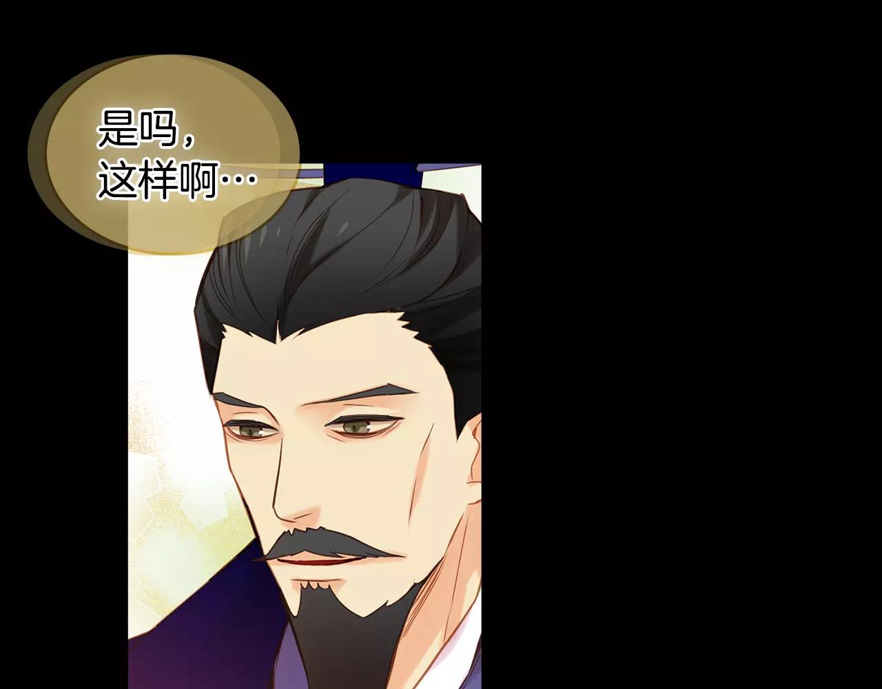 第20话 喜欢一个人的理由65