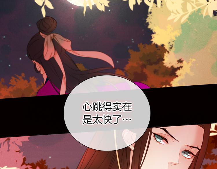 第48话 我不想看到你6