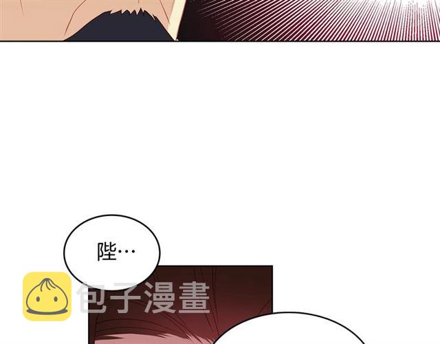 第94话 不打算有子嗣86