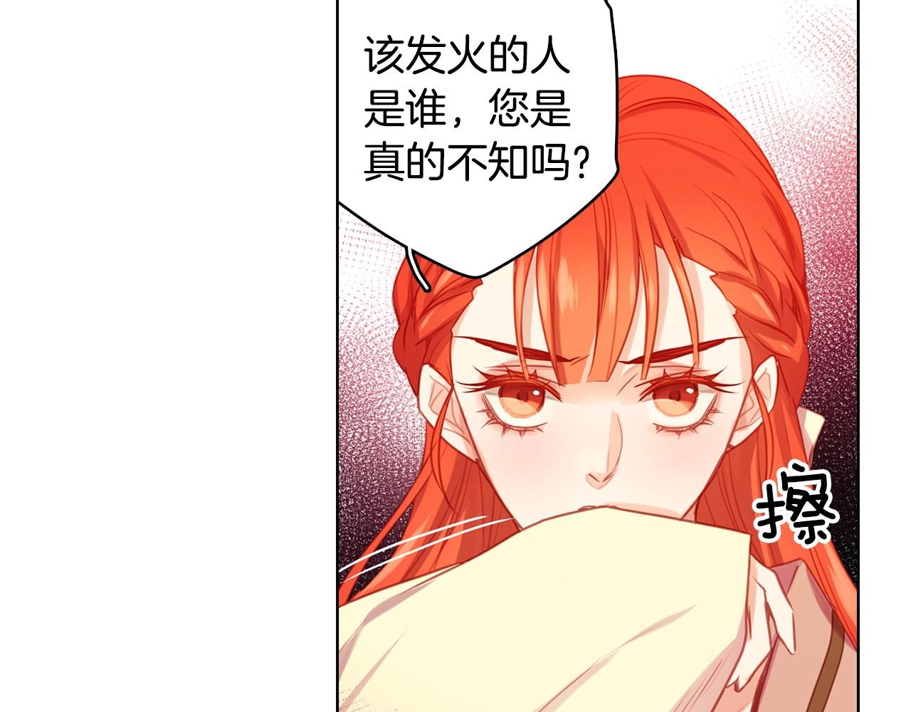第77话 我从没有抛弃你！67
