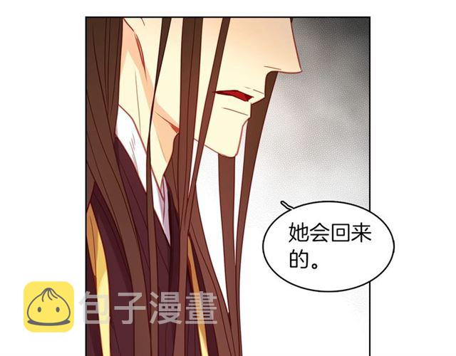 第102话 等你回来47