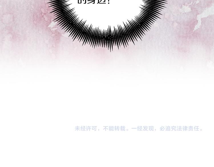 第46话 她竟说我可怜141