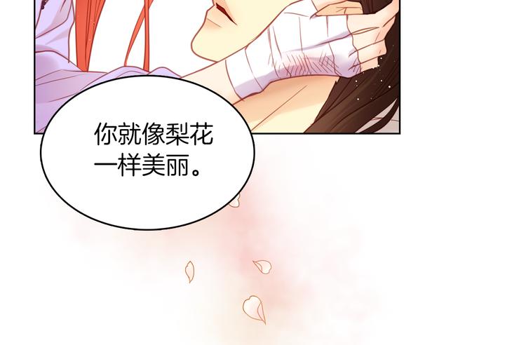 第47话 遇刺141