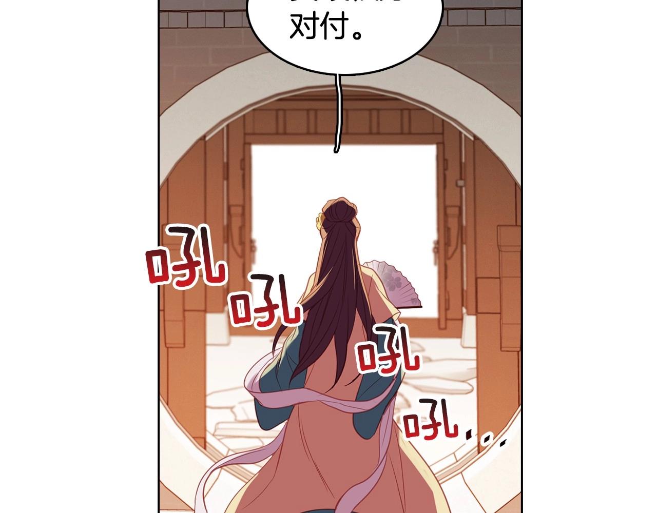 第85话 认错27