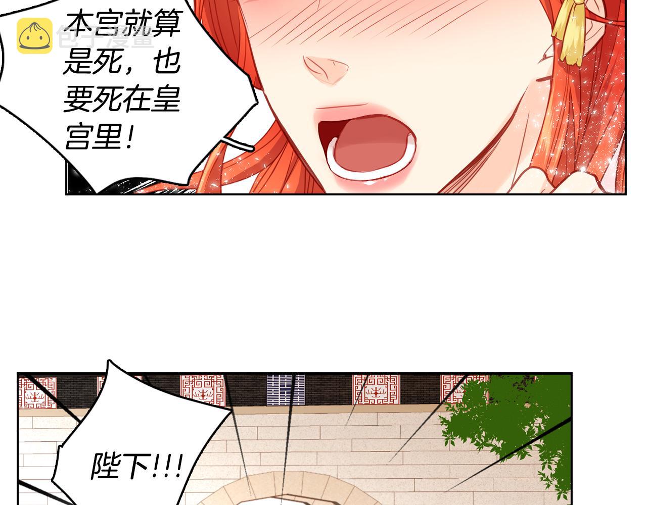 第58话 活下去的意义8