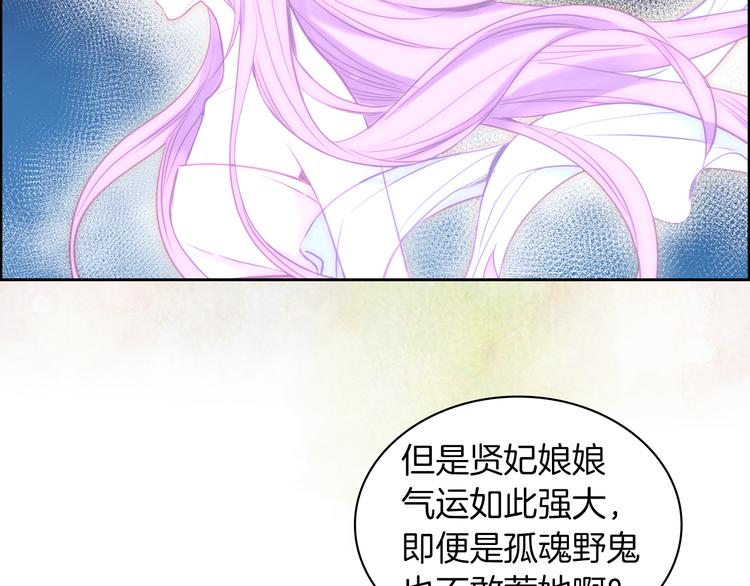 第44话 毫无动静111