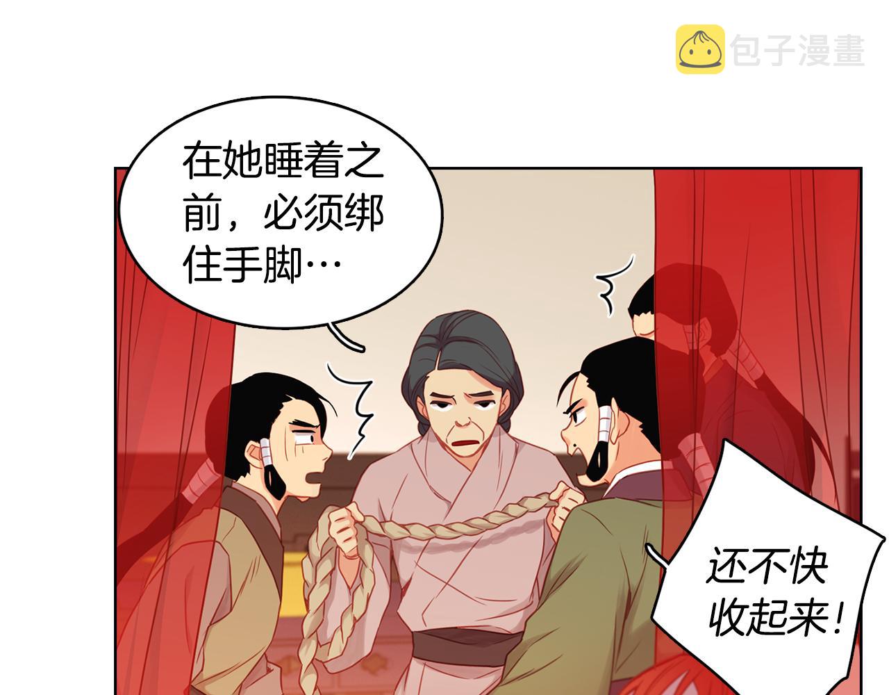 第61话 他不喜欢58