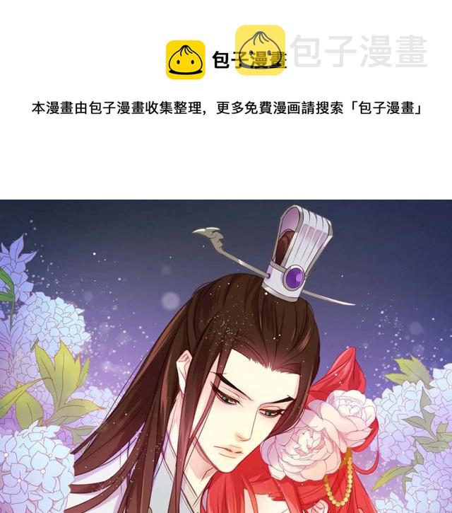 第119话 你要好好的，等我0